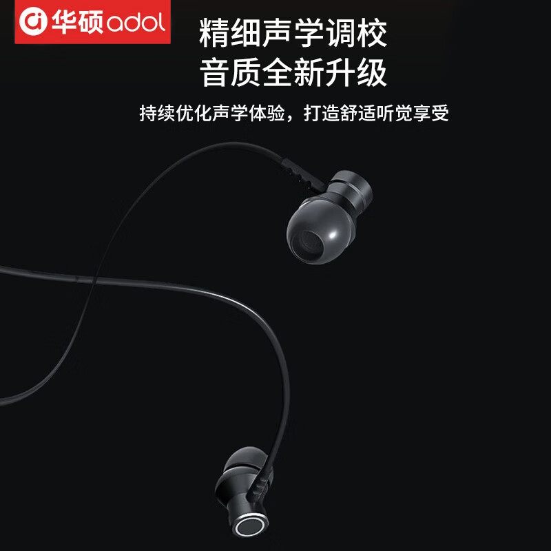 华硕（ASUS）a豆颈挂式蓝牙耳机挂脖式无线蓝牙5.4运动跑步高音质超长续航通话降噪音乐游戏防汗户外骑行马拉松 暗夜黑【旗舰蓝牙5.4+立体环绕音效】 智能通话降噪-云感舒适佩戴