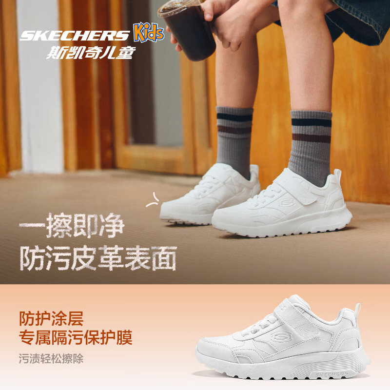 Skechers斯凯奇儿童运动鞋校园跑步鞋男童鞋经典百搭休闲小白鞋405681L 男童/白色/WHT 32 (偏小,建议选大一码)