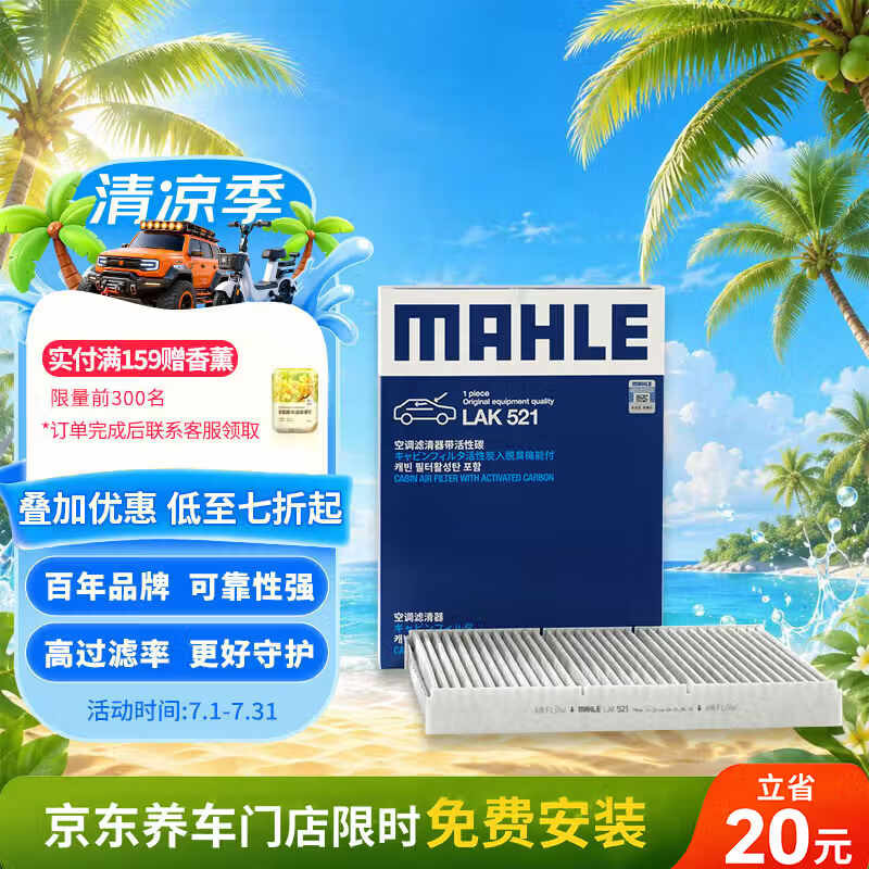 养车很贵？那是方法不对！一年一度618，车品囤货别错过！（维护保养用品篇）