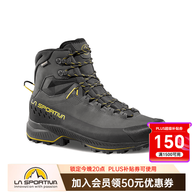 拉思珀蒂瓦（LA SPORTIVA） TX5 GTX户外登山鞋重装接近徒步鞋耐磨防滑徒步鞋男女 【升级款】碳灰/黄 43