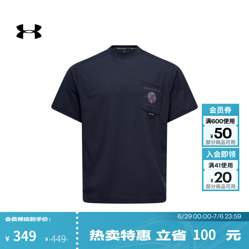 安德玛（Under Armour）【城市野趣系列】夏季Urban OutDoor男运动短袖T恤6014245 黑色001 XL