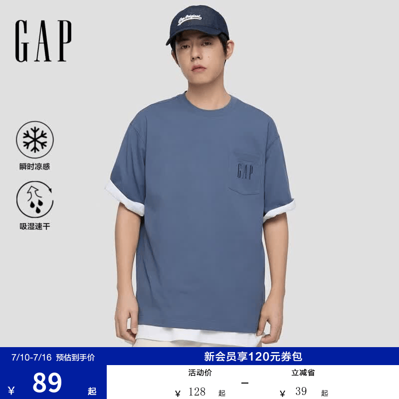 盖璞男女装夏季款印花大logo短袖T恤宽松时髦上衣 灰蓝色  866069 M (170/92A) 亚洲尺码