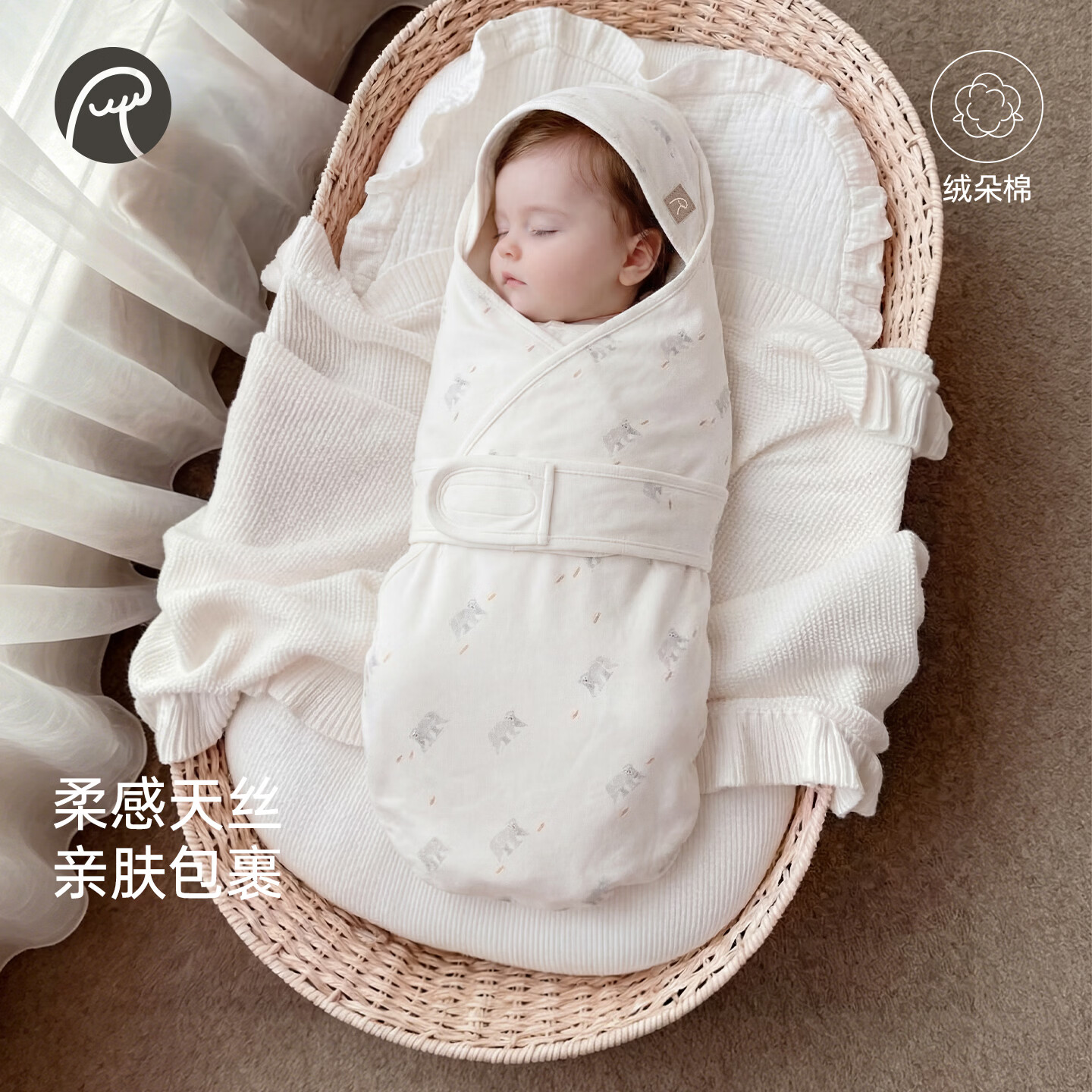 乖奇熊初生宝宝产房抱被春秋季新生儿防惊跳襁褓包巾婴幼儿包被单 奶白熊熊鱼语 80*80CM