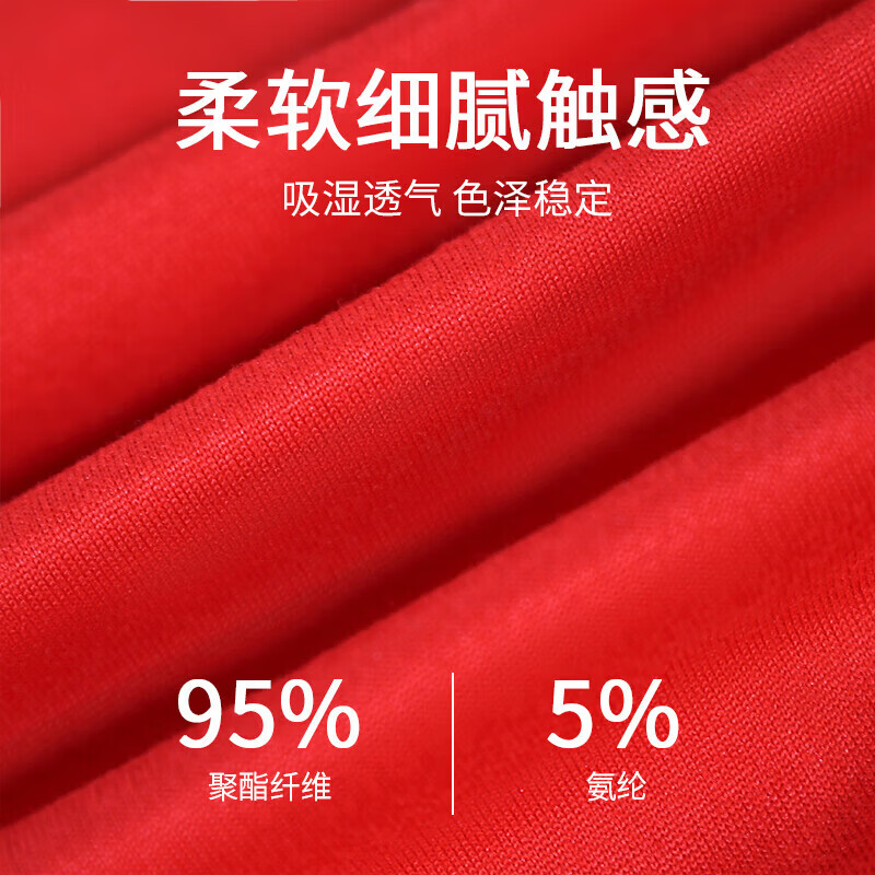 啄木鸟(TUCANO)本命年男士红内裤属马平角短裤 【4条装】大红色 4XL