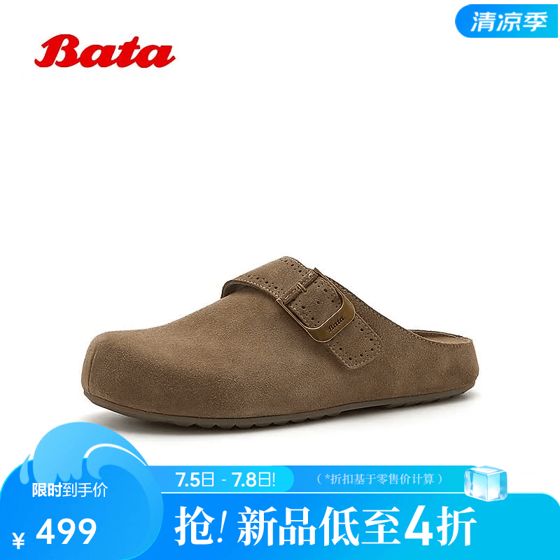 Bata勃肯鞋男2026春秋新款时尚简约外穿休闲百搭上班鞋ACI06CH6 灰色 42