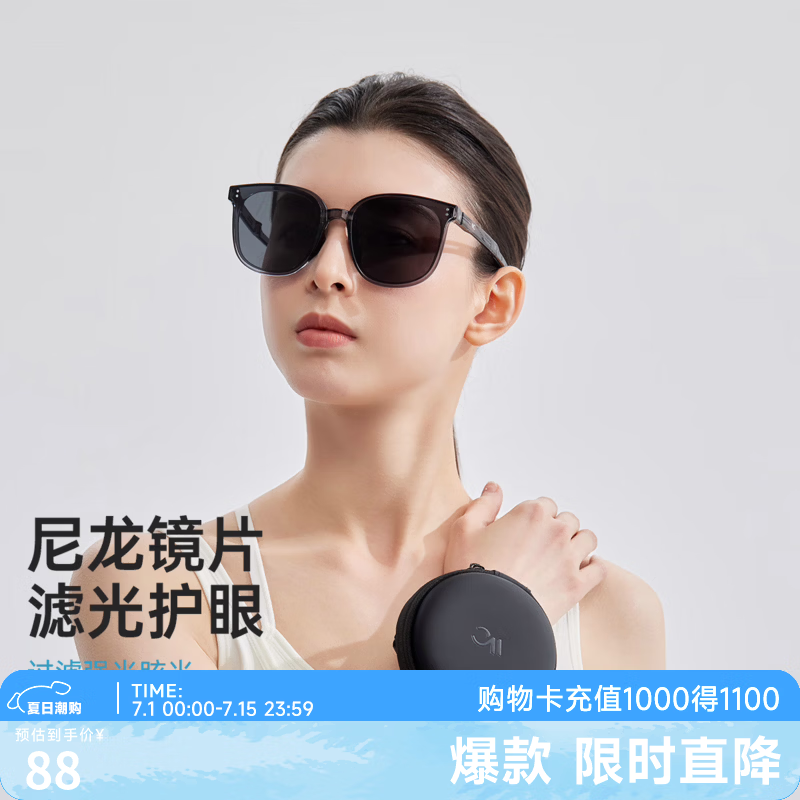 VVC遮阳镜女新款修容折叠墨镜女款防紫外线户外太阳镜 星河灰