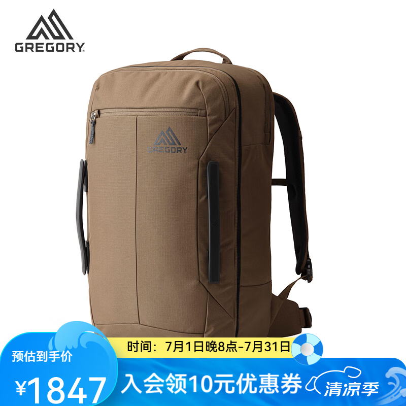 GREGORY格里高利 26年新品 BORDER卫士 户外通勤旅行商务电脑双肩包背包 40L-梅萨棕