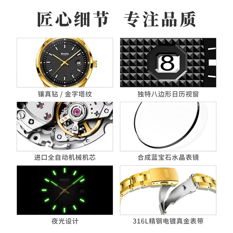 宾爵潜行者手表男士全自动机械机芯机械表男表休闲时尚夜光防水送礼物 潜行者-黑面金带