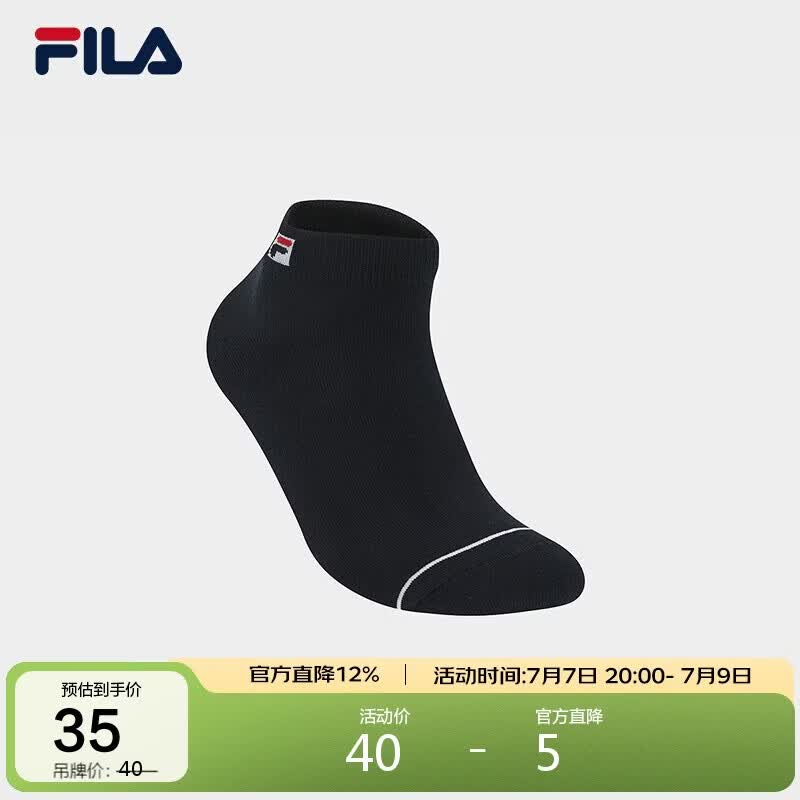 FILA 斐乐官方男袜低腰袜2026春季新款运动袜简约舒适休闲短袜