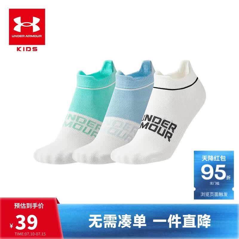 安德玛（Under Armour）儿童袜子26春夏新款男女童柔软舒适运动袜三双装短筒袜