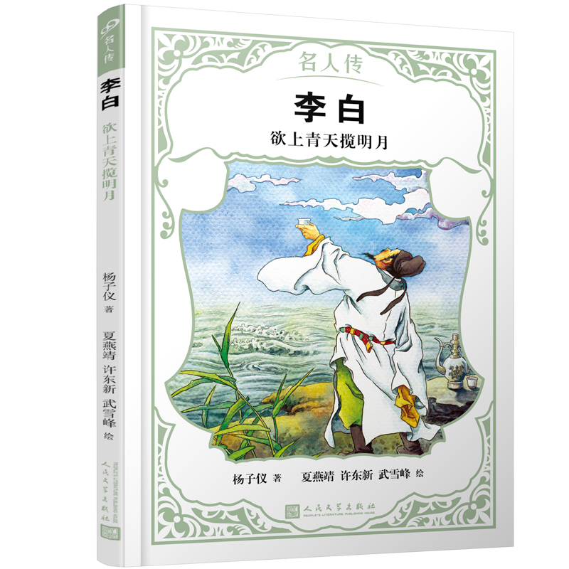 京东如何看儿童文学历史价格|儿童文学价格走势图