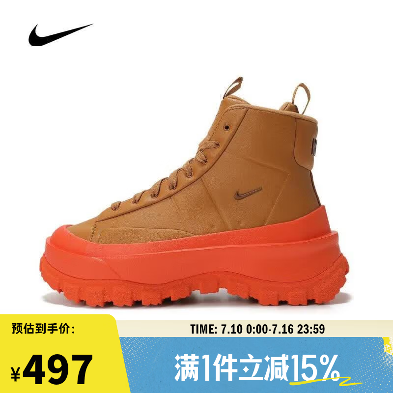 耐克NIKE【滔搏运动】女子W NIKE BLAZER ROAM MID板鞋/复刻鞋 FQ9065-200 35.5