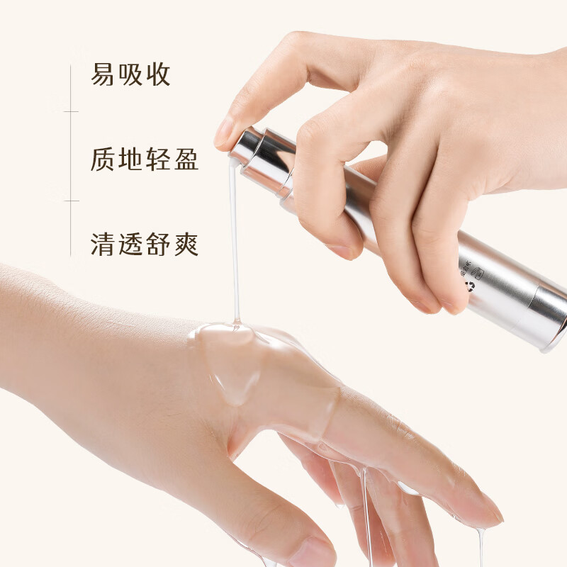 冬禾祛斑精华液淡斑焕亮面部护肤精粹官方旗舰店正品 【体验装】30g*1支