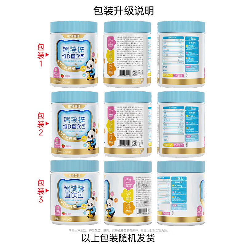 图 9
