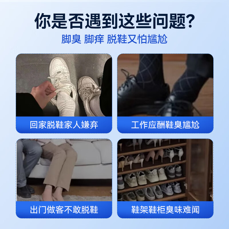 谯清溢鞋子除臭杀菌喷雾持久去脚汗运动球鞋儿童鞋祛味速干神器母婴可用 鞋袜除臭喷雾剂260ml*3瓶