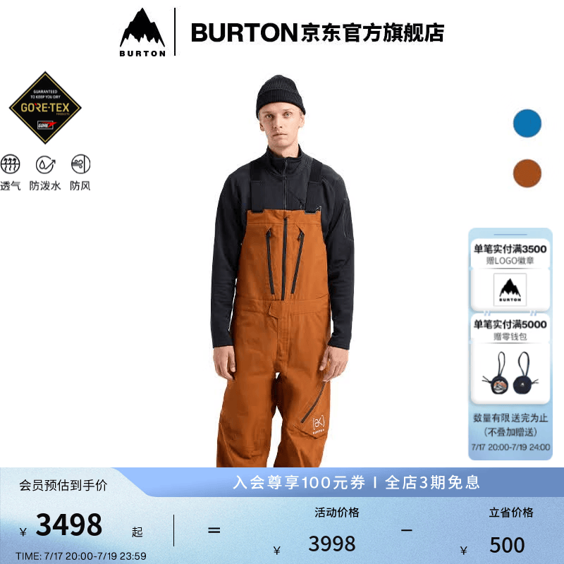 BURTON伯顿25-26雪季新品男士[ak]CYCLIC GORETEX 2L滑雪裤220601 2206014EZARG M