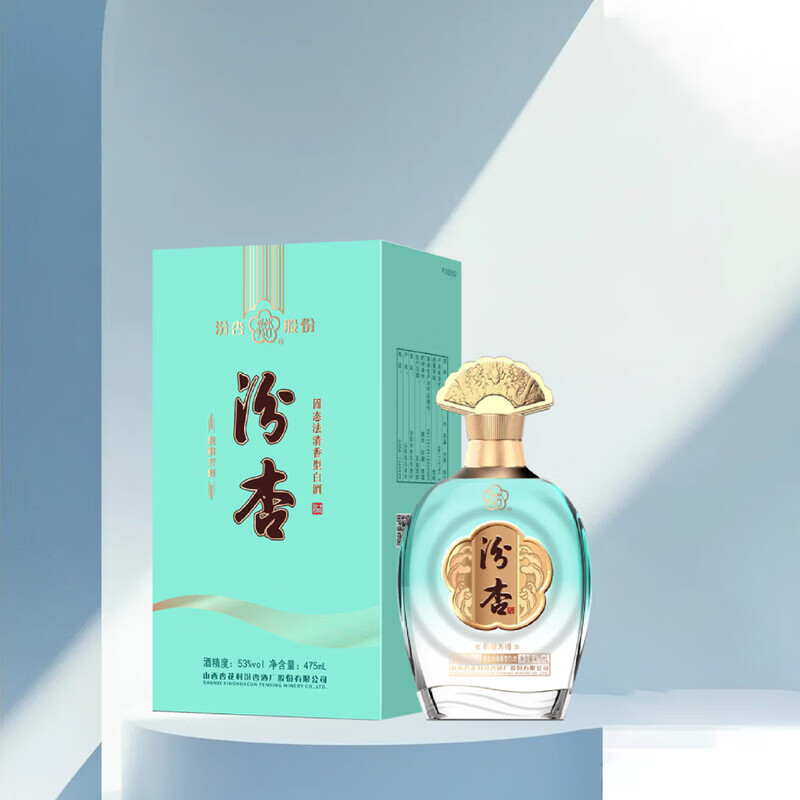汾杏百年酒清香型白酒高度粮食酒口粮酒 53度 475mL 53度 475mL 6瓶 汾杏馥雅芳樽
