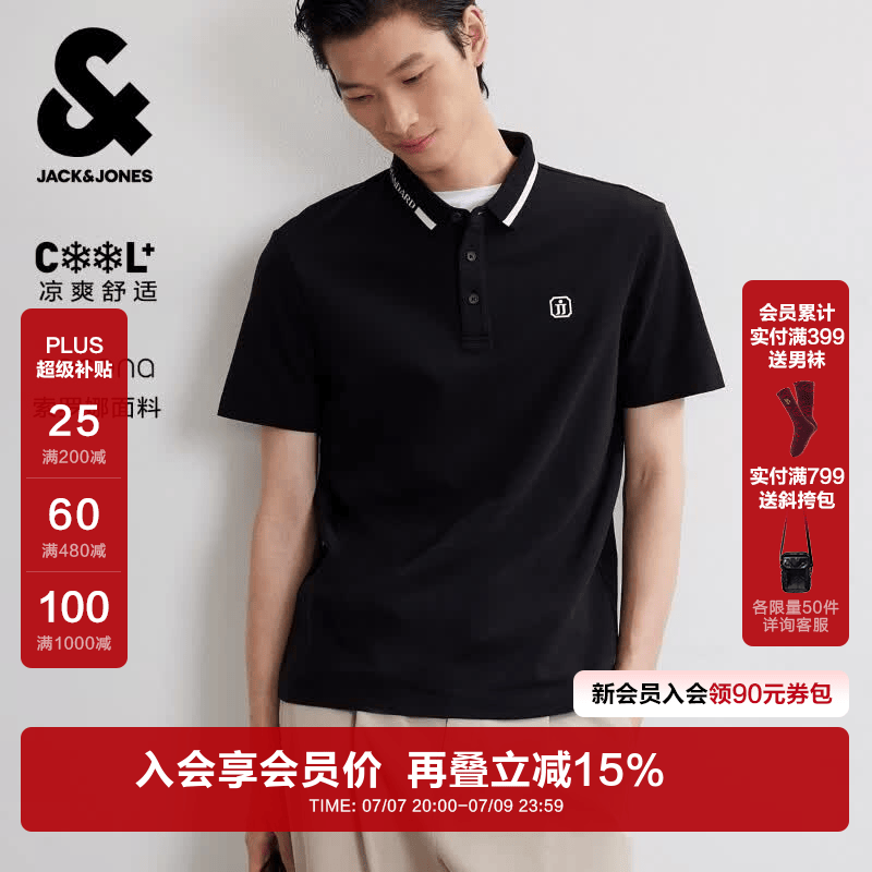 杰克·琼斯（JACK&amp;JONES）男装26年凉感POLO衫男士翻领短袖T恤夏季潮流商务休闲高端半袖 E40黑色 常规 M 175