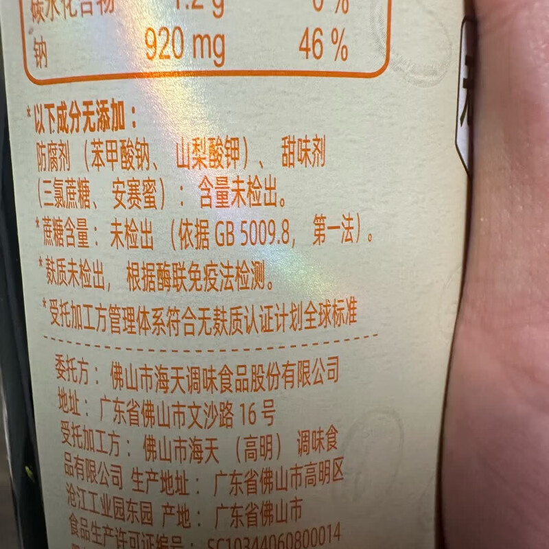 图 10