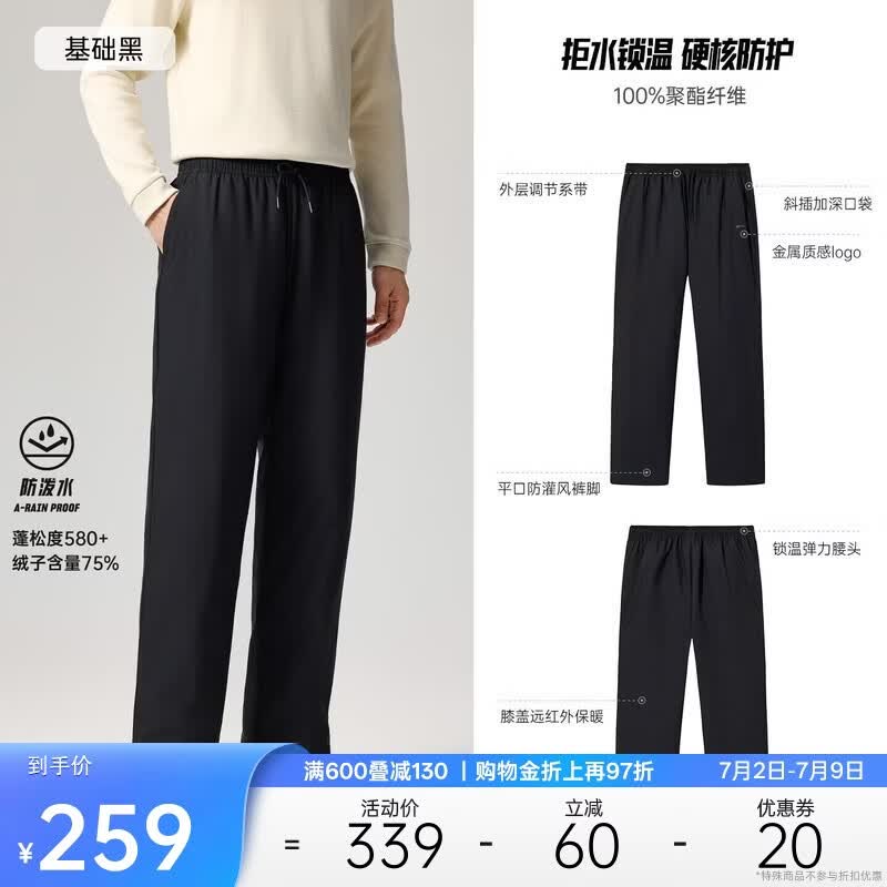 安踏保暖羽绒裤男款冬季加厚直筒裤舒适轻便外穿运动长裤休闲裤