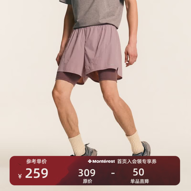 瞬时山野Monterest户外二合一UPF50+防晒凉感抗菌弹力运动短裤男 波尔多紫 XL