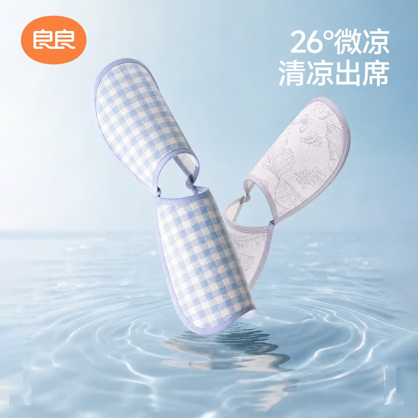 良良（liangliang）婴儿手臂凉席0-1岁哺乳手臂枕苎麻透气喂奶套袖垫 【天丝苎麻】飞屋环游-自然凉感 穿戴方便 34*16.5CM