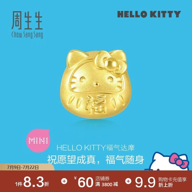 周生生黄金转运珠Hello Kitty三丽鸥达摩福猫串珠92833C定价