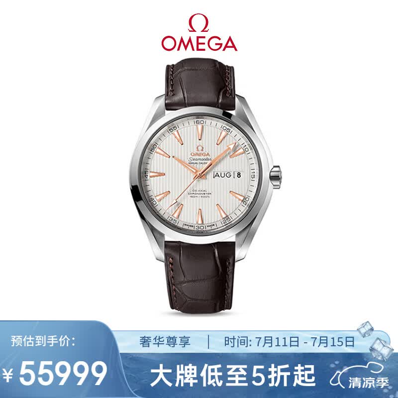 女人的包，男人的表，又是一年双旦季，男士手表怎么选？四十款表，从几百到几十万，总有一款合适的！