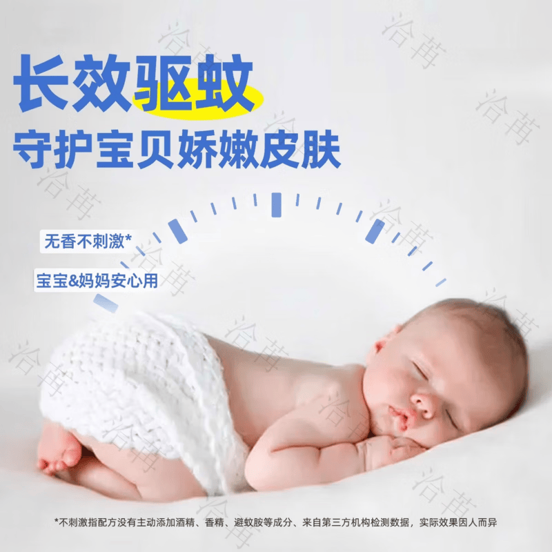 洽苒【日本丨百万家庭选择】驱蚊液驱蚊喷雾户外便携防叮咬10%驱蚊酯 4瓶【90%的人选择超值装】强劲驱蚊