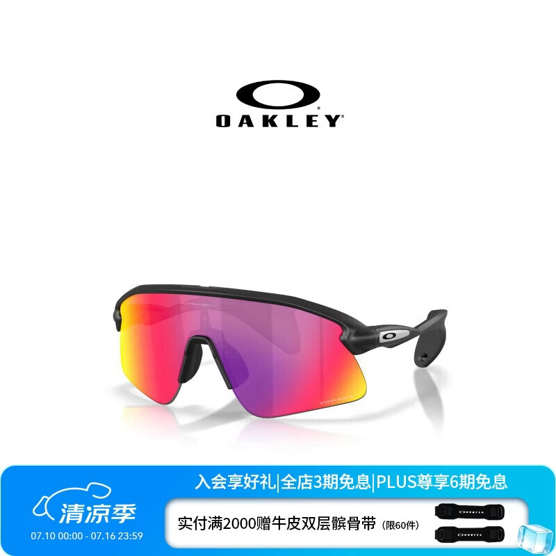 OAKLEY欧克利2025新款运动太阳镜STUNT DEVIL 0OO9517 谱锐智公路-02