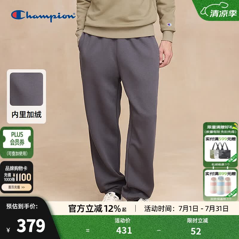 Champion冠军束脚卫裤男2025秋季新款加绒保暖长裤休闲潮运动裤女 炭灰色 M