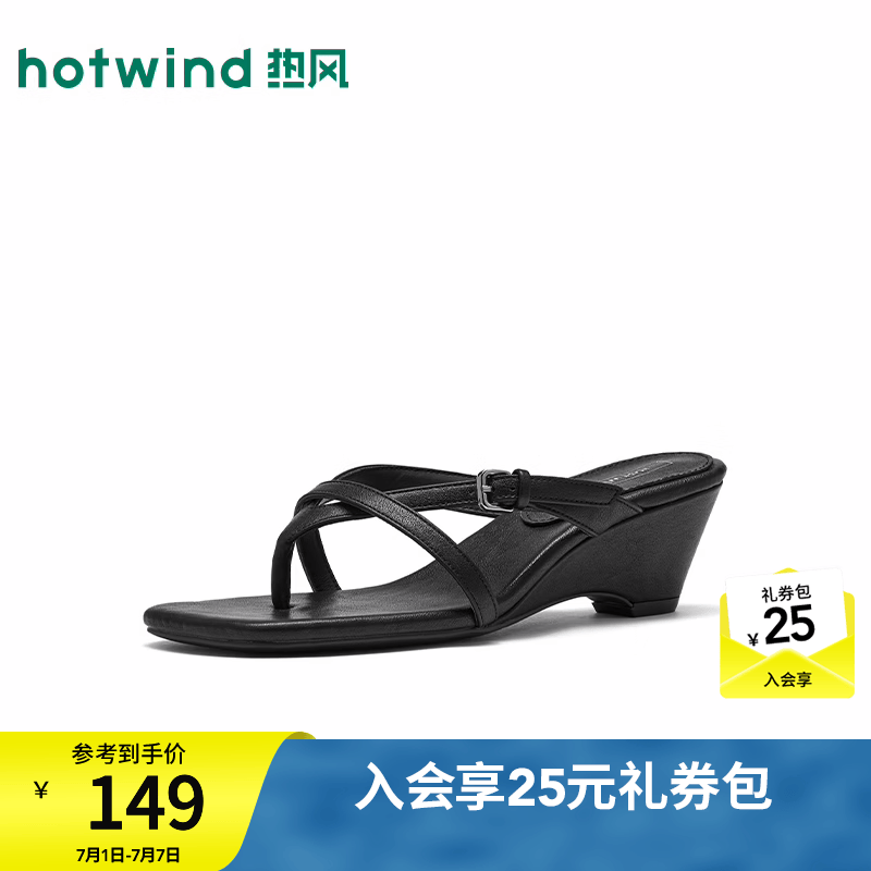 热风（Hotwind）粗跟凉鞋女鞋2026年夏季新款米色时尚休闲凉拖舒适外穿配裙子 01黑色 37