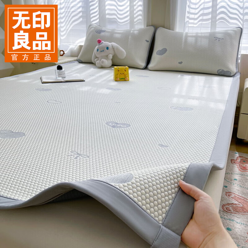 无印良品A类凉豆豆床单夏季凉感冰丝床褥保护罩三件套 灵萌-爱心蝴蝶结-灰 【平铺款两件套】135*200cm+枕套*1