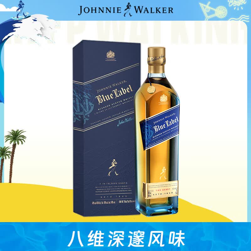 尊尼获加（JOHNNIE WALKER）蓝方 蓝牌 苏格兰 调和型 威士忌 洋酒 750ml