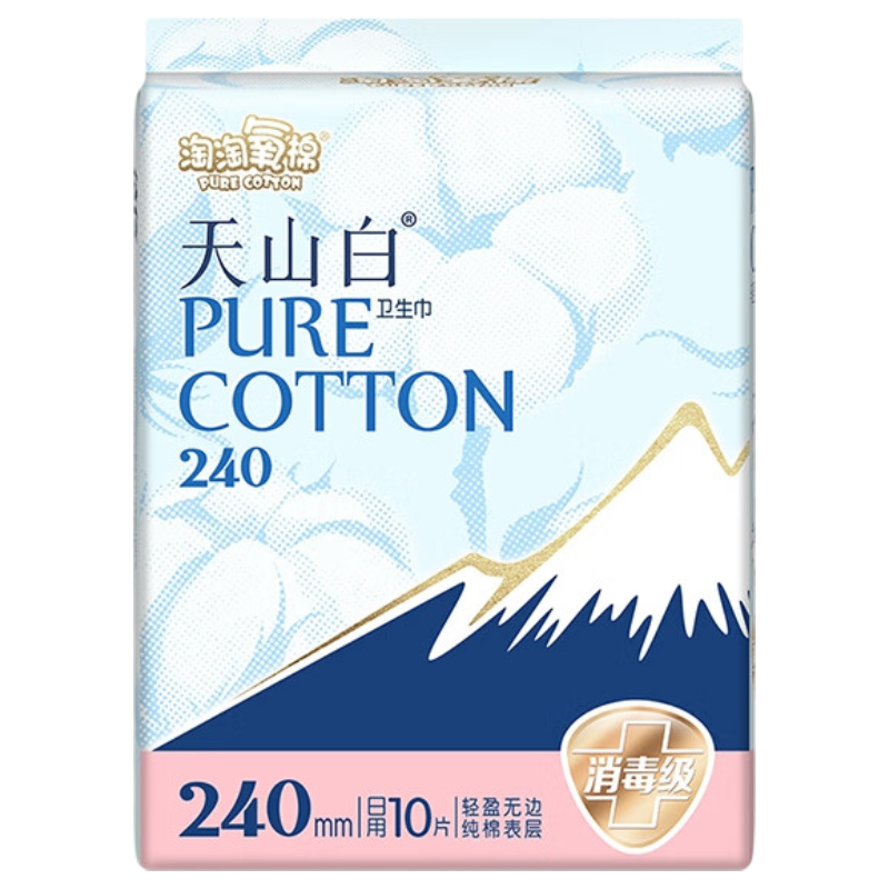 淘淘氧棉【屈臣氏】淘淘氧棉天山白系列日用卫生巾 天山白 240mm 10片