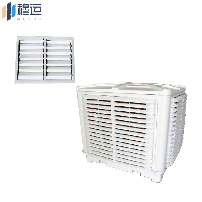 穆运 工业冷风机水冷空调工厂车间大功率养殖场移动蒸发式制冷风扇 380V3KW+手动百叶