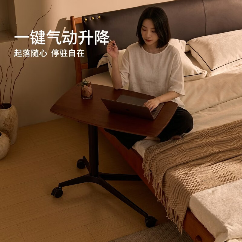 顾家家居床边桌子可移动升降实木书桌家用沙发边几电脑桌小型简易桌子茶几 包安装【可升降|可移动|FAS级橡胶木】朴橡胡桃木色 L76* W48 *H62-94.5cm 【正品保障|售后无忧|免费送货上门】