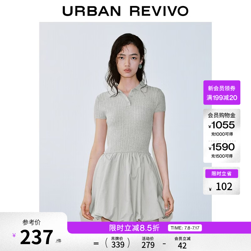 UR2026夏季新款女装休闲简约纯色超短针织连衣裙UYL960079+ 冷灰 S