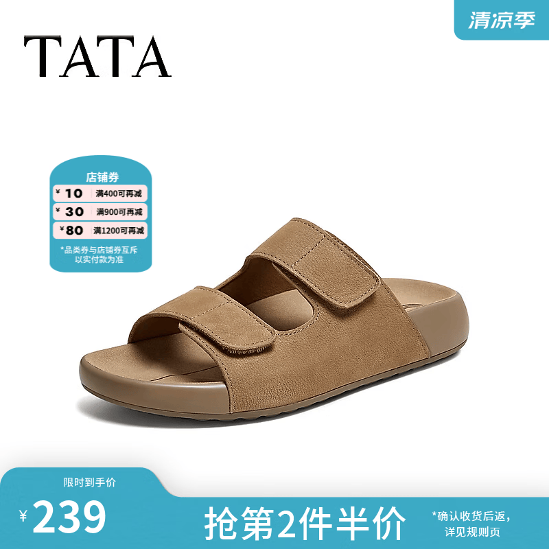 TATA男鞋一字拖2026夏季新款时尚百搭舒适厚底凉鞋男VA702BT6 土黄 38