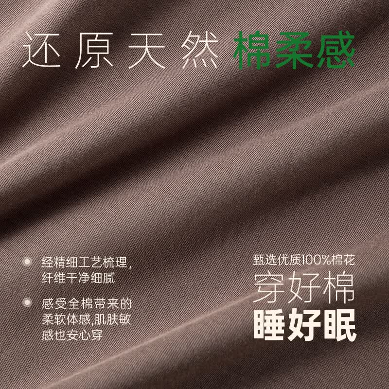 安之伴【巨凉感】宽松睡裙女夏季纯棉可爱印花可外穿家居服睡衣 橡子褐【超舒适-柔软好眠】 L