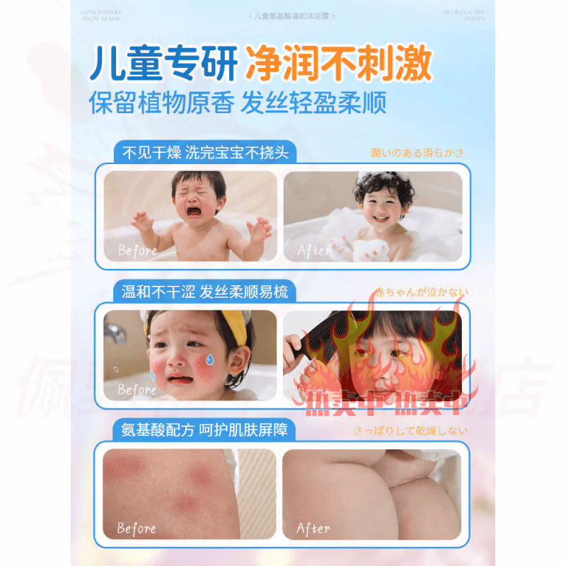 因适萌洗发水儿童洗发水氨基酸宝宝专用控油止痒温和柔顺正品直售 3瓶 特惠装 【品牌直售】