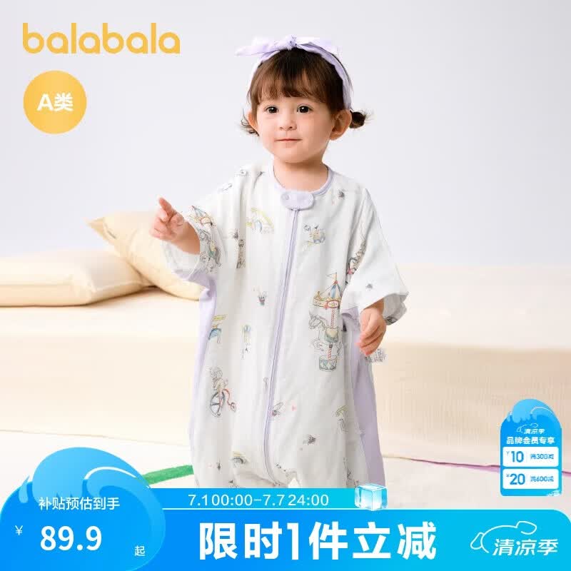 巴拉巴拉婴儿睡袋宝宝儿童睡衣新生儿柔软亲肤印花满印可爱萌208225181202
