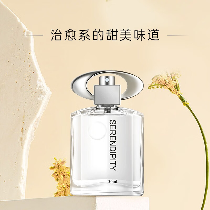 圣美伦(Saint Melin)浪漫女士香水缘香水樱花香调持久淡香自然生日礼物送女友礼物 缘 30ml