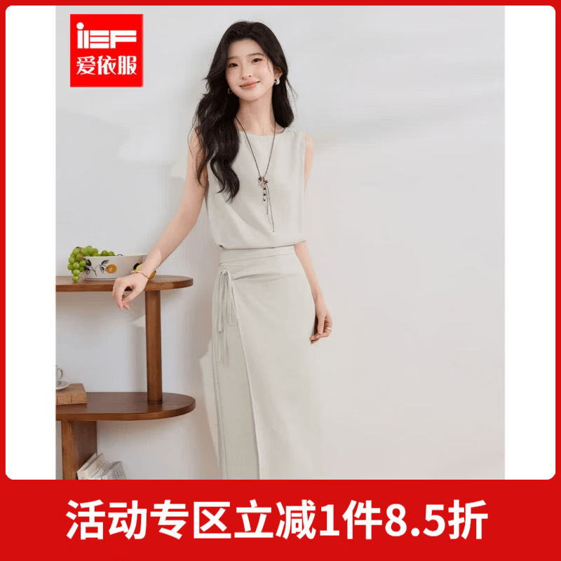 IEF/爱依服2026新款夏季法式显瘦收腰梭织上下套长裙温柔度假套装 卡其 L