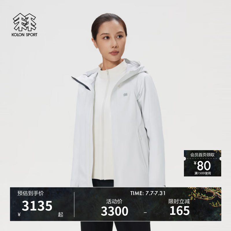KOLON SPORT/可隆软壳三合一夹克  女士户外徒步防水防风透湿耐磨冲锋衣1级 LKJK6SN004-CR 奶油白 M 165/88A