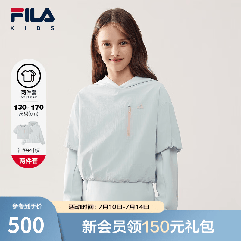 FILA斐乐儿童童装卫衣2026年春季新款女童中大童户外运动连帽上衣 大地灰-GY 140