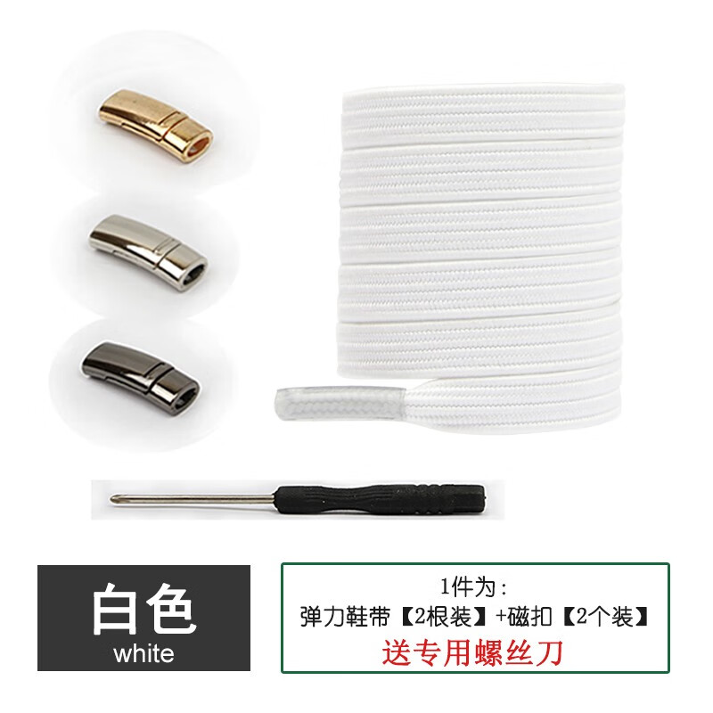 京东鞋配件如何查看历史价格|鞋配件价格走势图