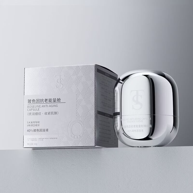 TTS玻色因能量舱面霜 50g 1罐