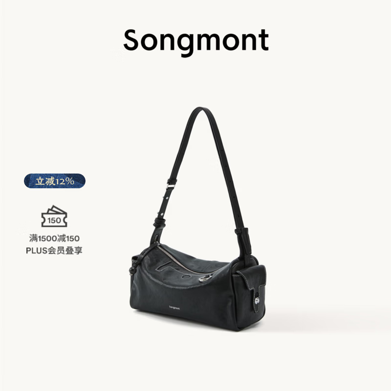 Songmont山下有松循迹mini相机包女头层牛皮单肩斜挎手机小包 烟墨黑（白钢五金）现货