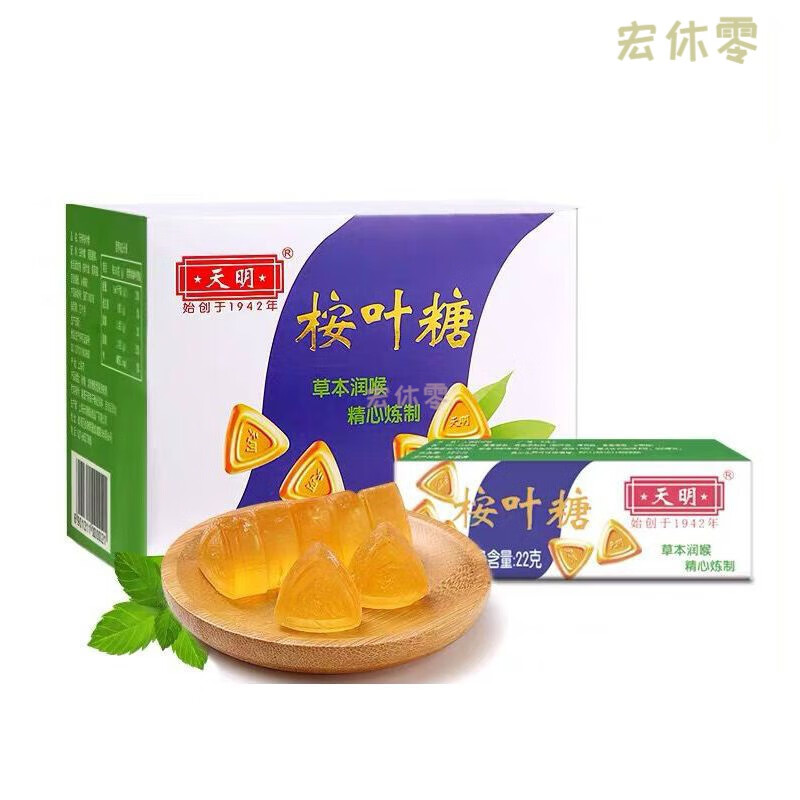 天明天明桉叶糖 22g*8条装 整盒16条草本糖薄荷糖 22gx16条1盒